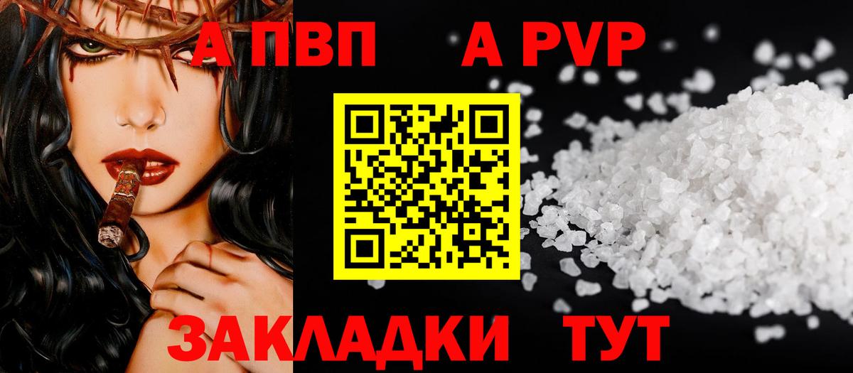 Меф   ГАШИШ  Саратов  Марихуана  КОКАИН  Вход с VPN  МАРИХУАНА 