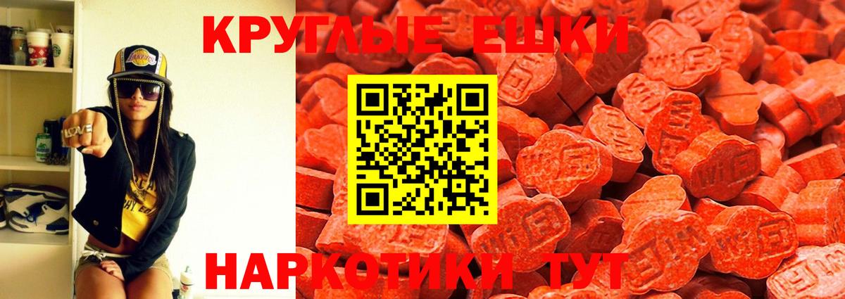 Саратов  продажа наркотиков  Вход с VPN  ЭКСТАЗИ 280 MDMA  Ecstasy 