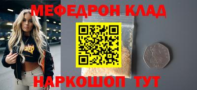 кокаин премиум Свободный