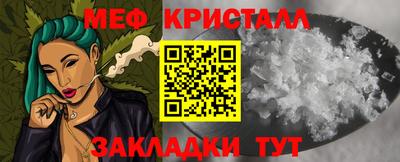 эйфоретик Славгород