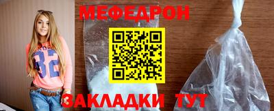 эйфоретик Славгород