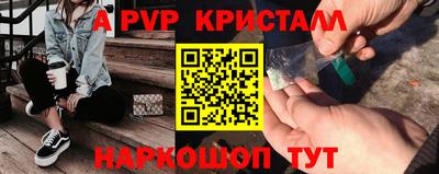 сатива Севастополь