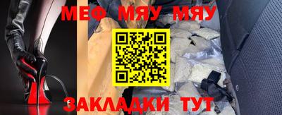 Альфа ПВП Сланцы
