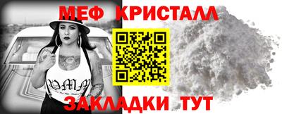 сатива Севастополь