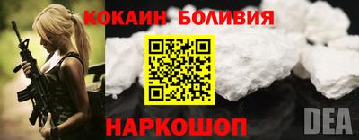 сатива Севастополь