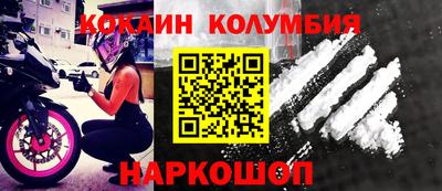 мдпв Северобайкальск