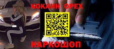 сатива Севастополь