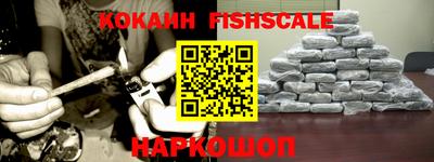 сатива Севастополь