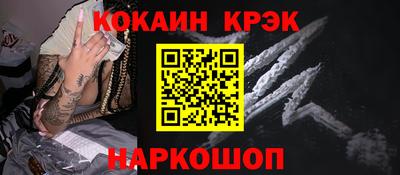 сатива Севастополь