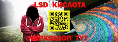 сатива Севастополь