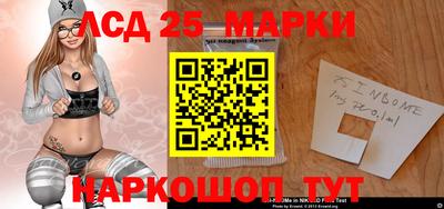 сатива Севастополь
