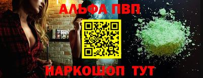 сатива Севастополь