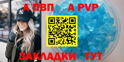 мдпв Северобайкальск