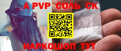кокаин премиум Свободный