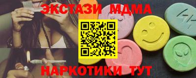 сатива Севастополь