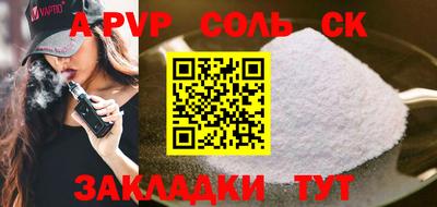 мдпв Северобайкальск