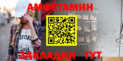 сатива Севастополь