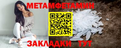 мдпв Северобайкальск