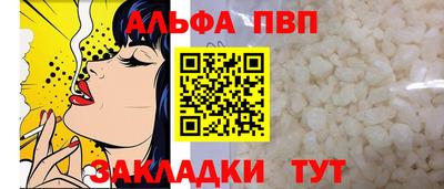 мдпв Северобайкальск