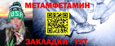 мдпв Северобайкальск