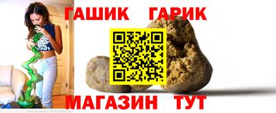 сатива Севастополь