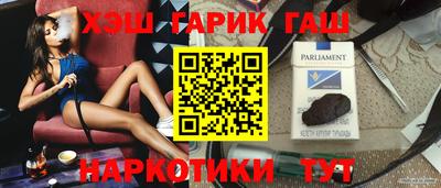 сатива Севастополь