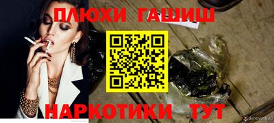 сатива Севастополь