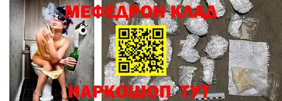 Альфа ПВП Сланцы