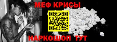 мдма Славянск-на-Кубани