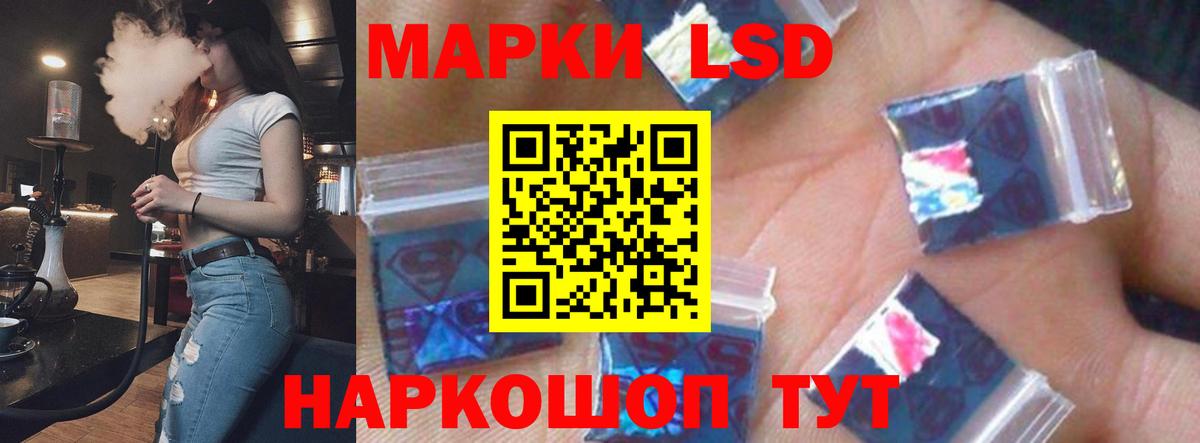 ЛСД экстази  ЛСД экстази кислота  Саратов  Вход с VPN  LSD-25 экстази ecstasy 