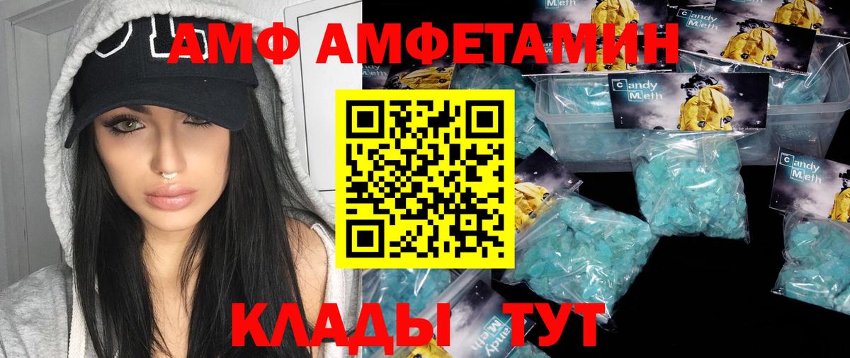 Первитин винт Саратов