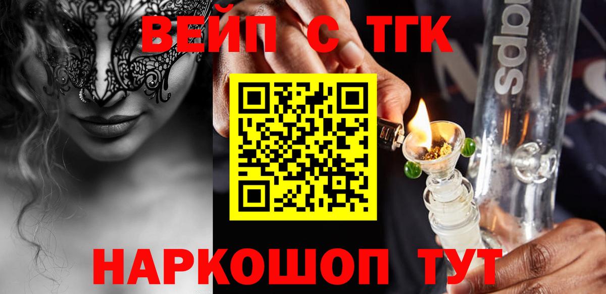  COCAIN Саратов