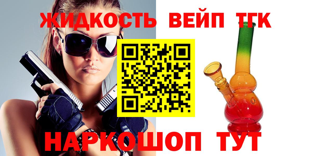 как найти закладки  Дистиллят ТГК Wax  МЕГА рабочий сайт  Саратов  Вход с VPN 