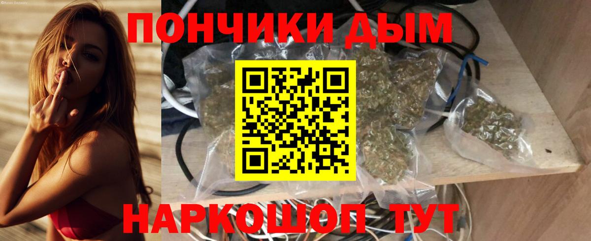 Конопля конопля  Вход с VPN  Саратов  Каннабис THC 21% 